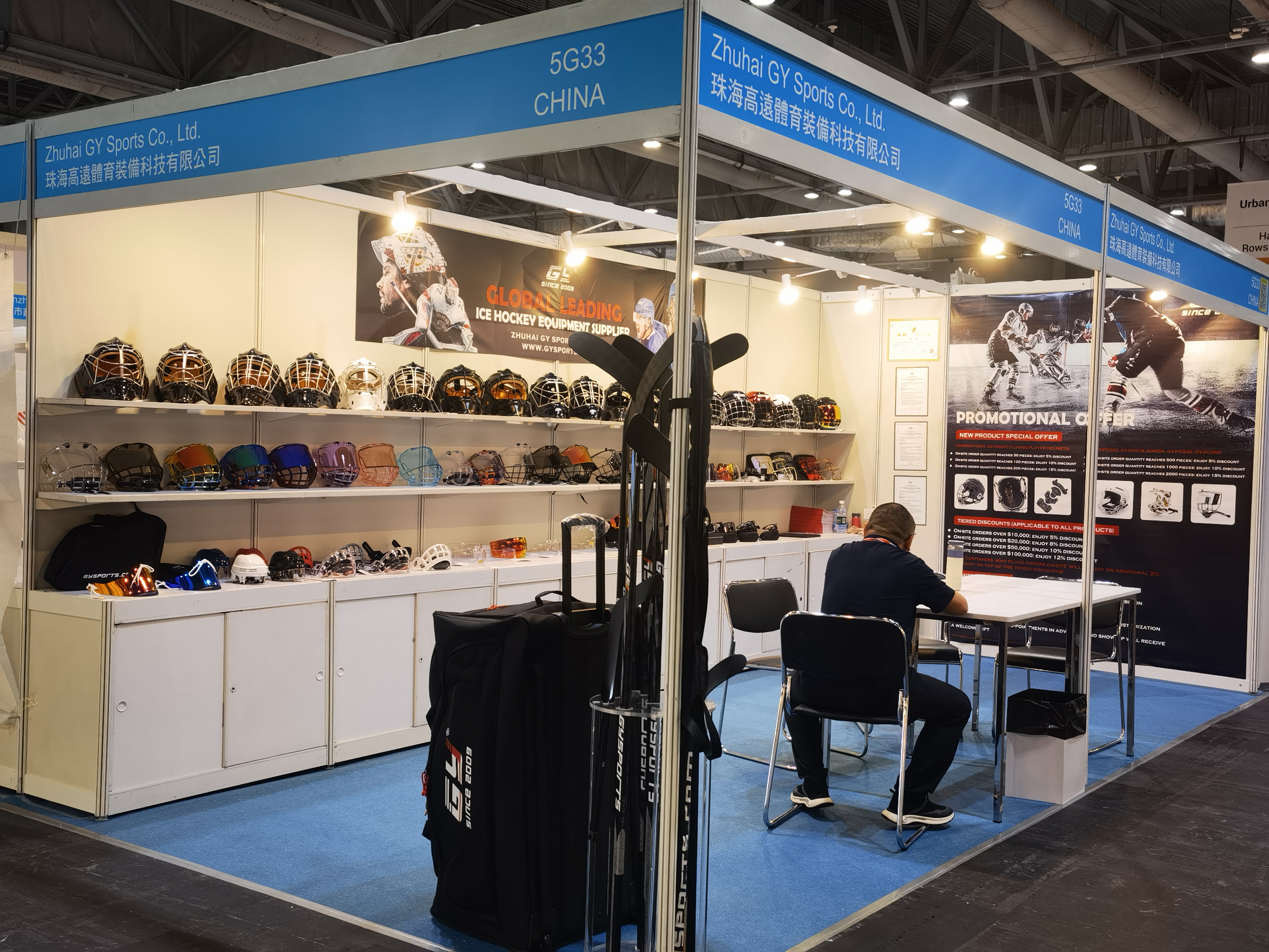 Erfolgreicher Abschluss der GYHockey-Ausstellung in Hongkong präsentiert revolutionäre Hockey-Ausrüstungstechnologie