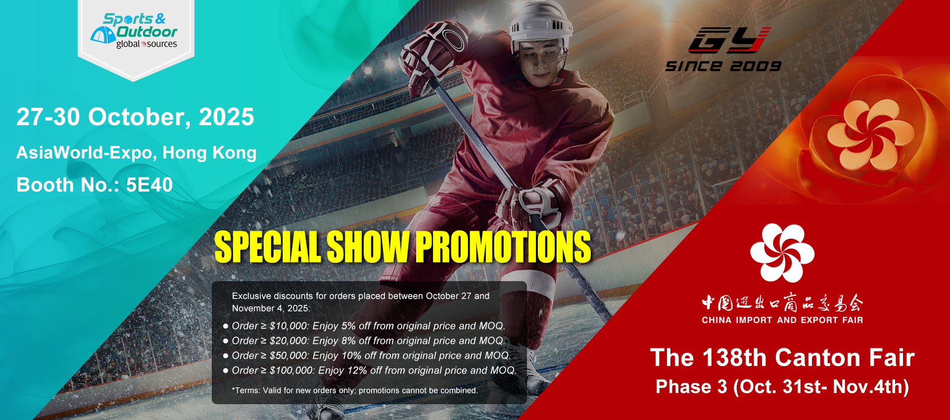 GYSPORTS Ausstellung, Willkommen bei Ihnen!